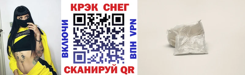 Купить Вейп ТГК A-PVP Мефедрон Канабис Сим