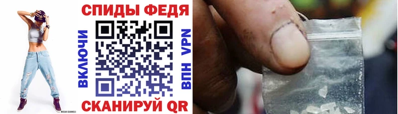 АМФЕТАМИН Premium Купить закладки Сим