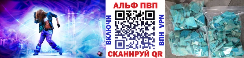 Купить закладки  Сим  A-PVP крисы CK 