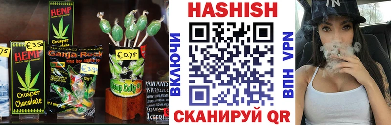 Купить где Сим Еда ТГК конопля