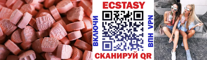 Купить где  Сим  Экстази Cube 