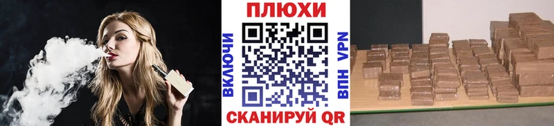 ГАШ хэш  Купить где  Сим 