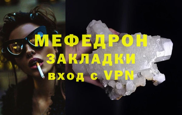 гашик Дмитровск