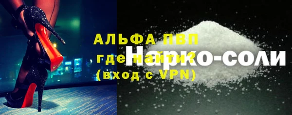 mdpv Зерноград