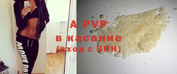 эйфоретик Зеленодольск