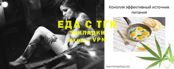 гашик Дмитровск