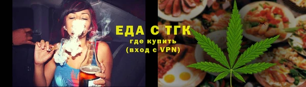 герыч Елабуга