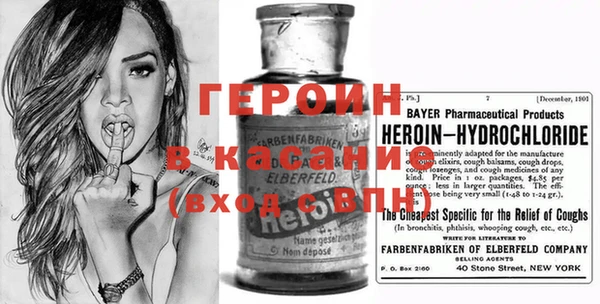 гашик Дмитровск