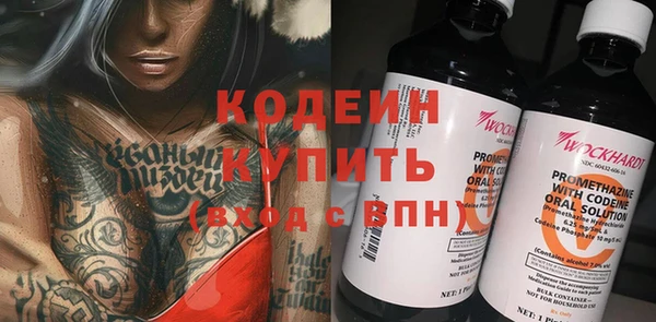 соль курить ск Инта