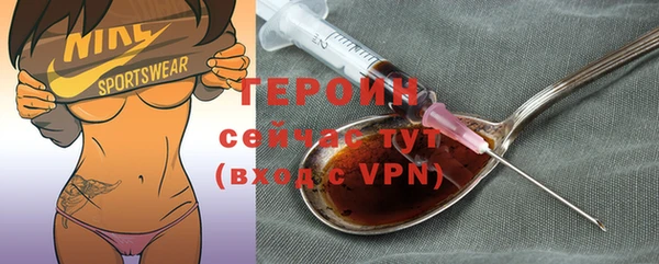 метадон Зеленокумск