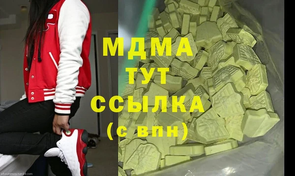 метадон Зеленокумск