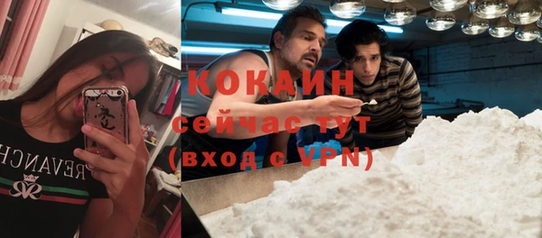 метадон Зеленокумск