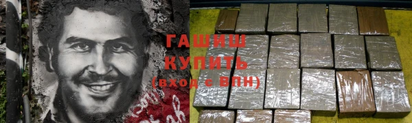 героин Дмитров