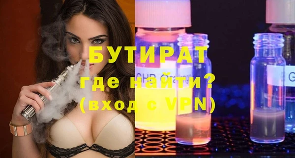 метадон Зеленокумск