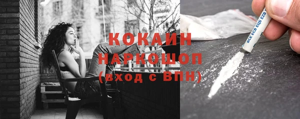 героин Дмитров