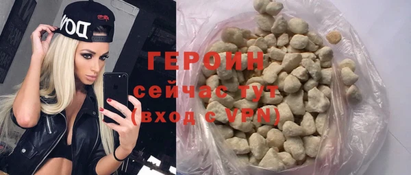 герыч Елабуга