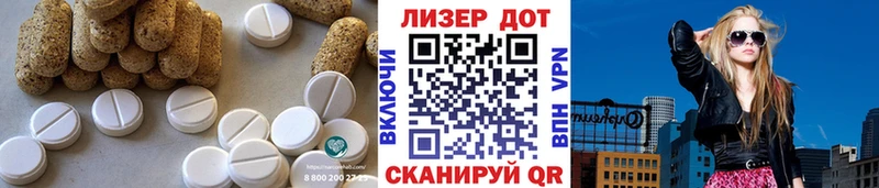 Купить  Сим  ЛСД экстази ecstasy 