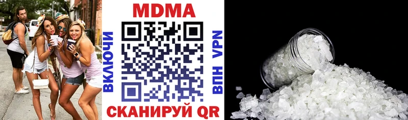 Купить  Сим  MDMA Molly 