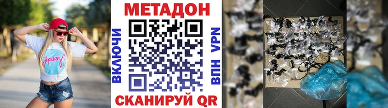 МЕТАДОН белоснежный  Купить где  Сим 