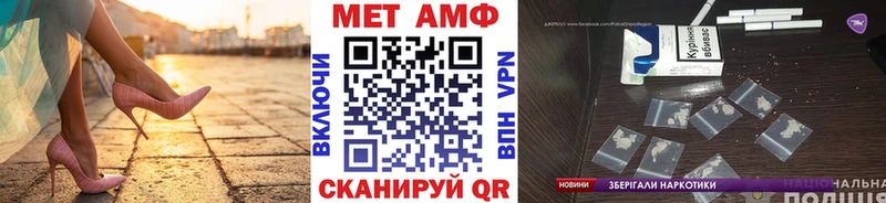Метамфетамин винт  Купить закладки  Сим 
