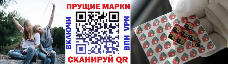 Марки N-bome 1,8мг Сим