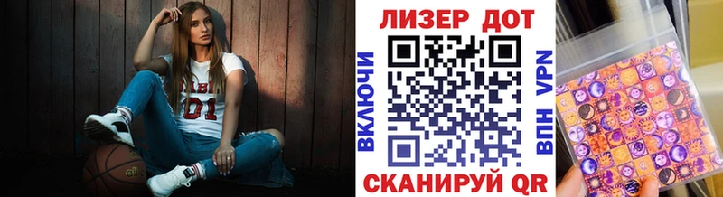 Купить где  Сим  Марки N-bome 1,5мг 