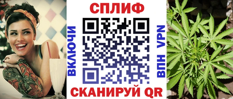 Купить закладки Сим Конопля гибрид